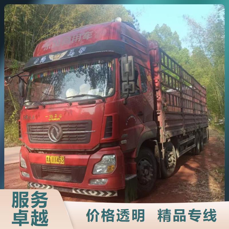 贵阳到温州生产返程货车调配公司2024已投资(台风/资讯)