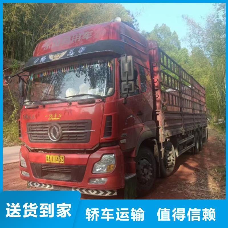 杭州购买到成都物流返程车整车调配司2023已更新(物流/发货)