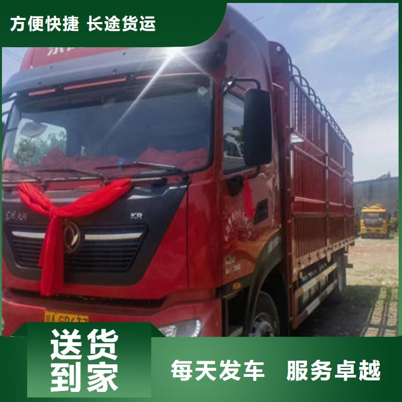 广安到铜仁本地 专线直达返空货车整车运输公司