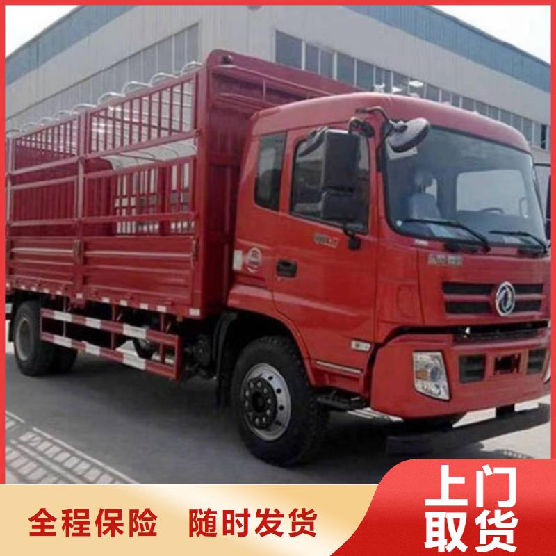 《桂林》找到成都回程货车整车运输公司2024物流整车运输-好运驾到 