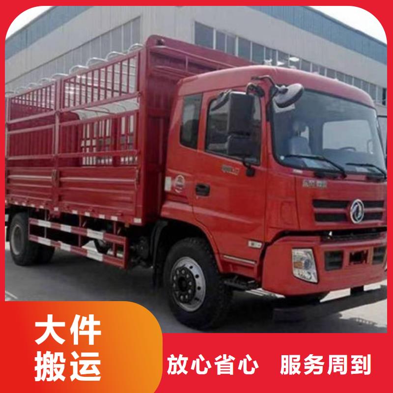 东莞购买到重庆回程货车整车运输公司长期配送难题