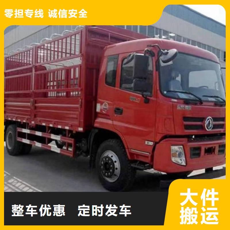 安龙县到成都物流返程车整车调配司2023已更新(今天/货运部新闻)