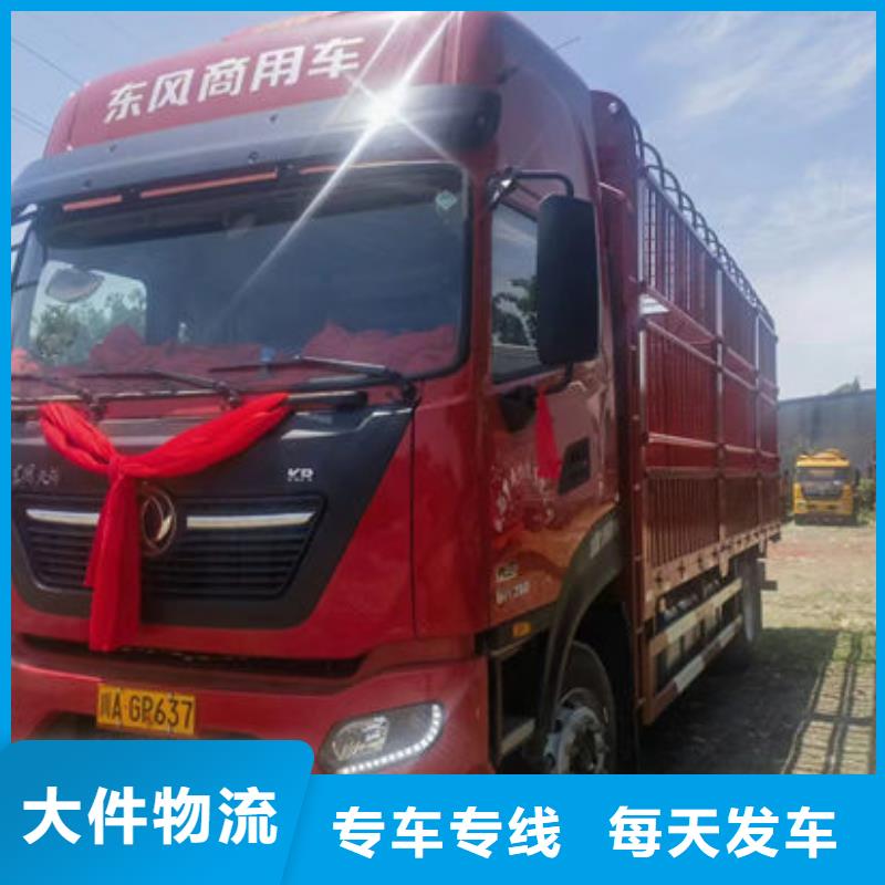 重庆到丽江定制返程车整车物流公司更新至2023省市县一站派送 