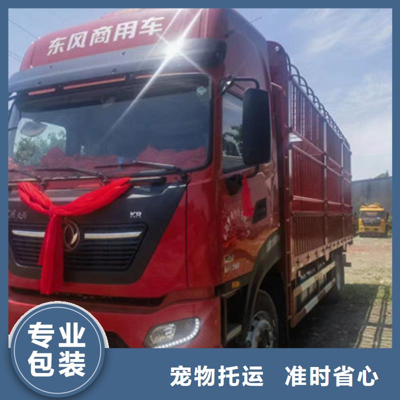 龙岩当地到重庆回头车整车物流公司《运费报价》2024已更新