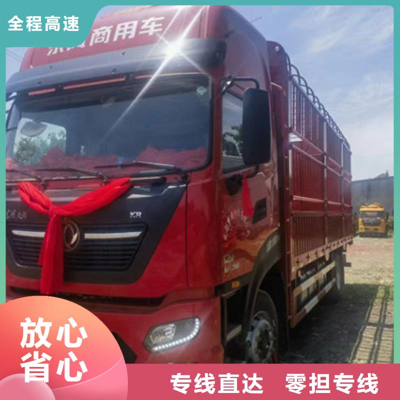 温州附近到重庆返空车货车搬家公司（专线-直达）