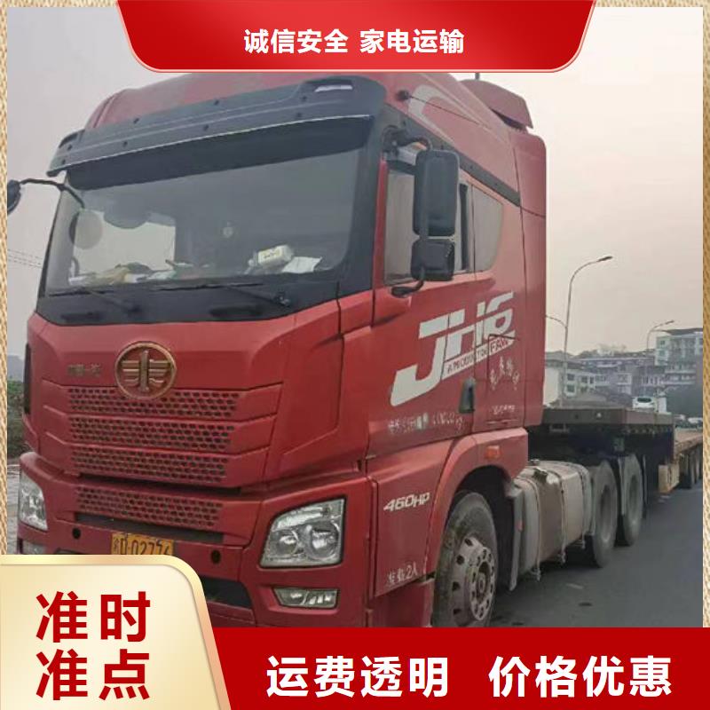 《广西》现货到重庆回程车调配公司市场推送: