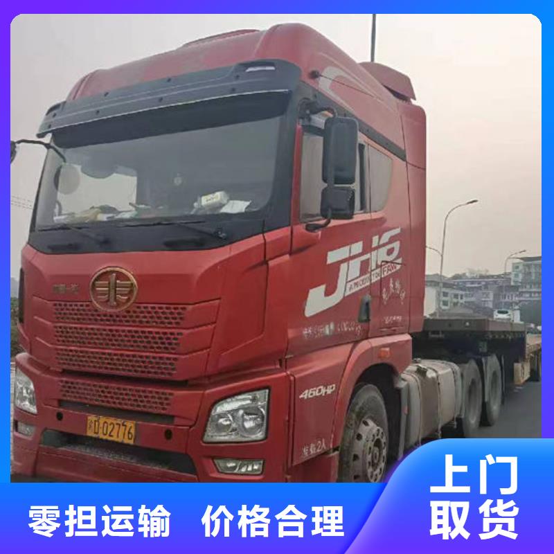 龙岩找到贵阳回程车货车搬家公司(运费更新)（省市县-配送）2024 