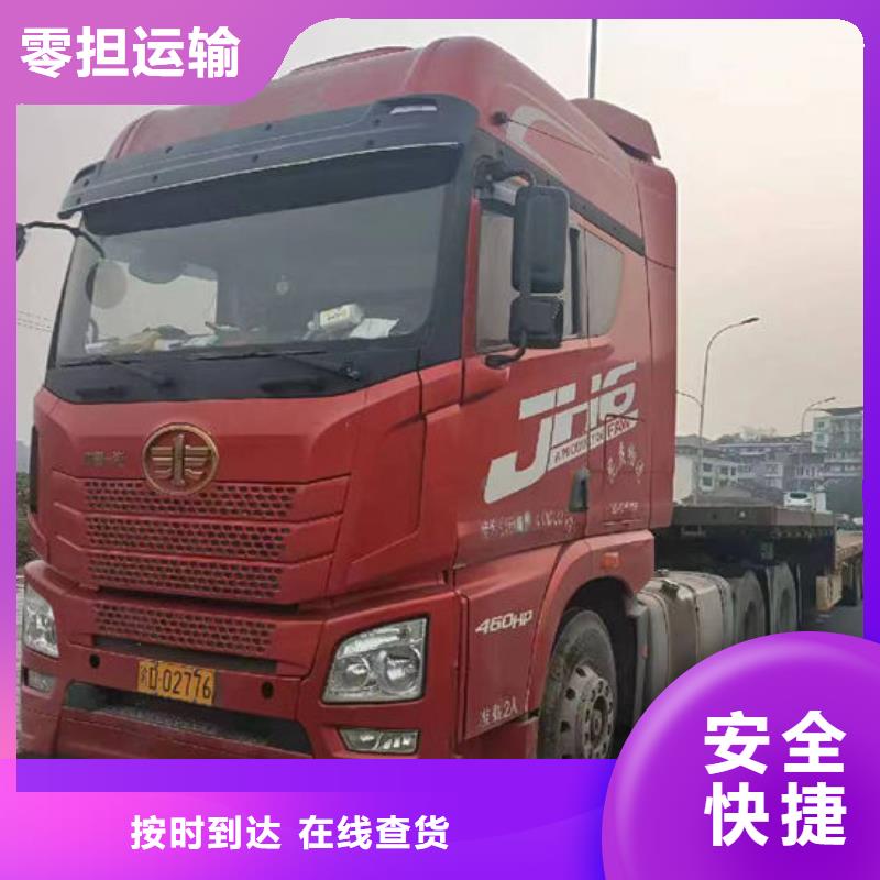 忠县到重庆返程货车整车运输 2024(直达+全境)