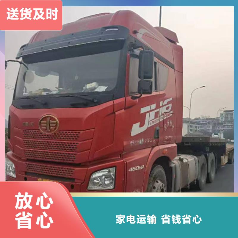 晋中咨询到重庆回程车货车搬家公司（长途/搬家）