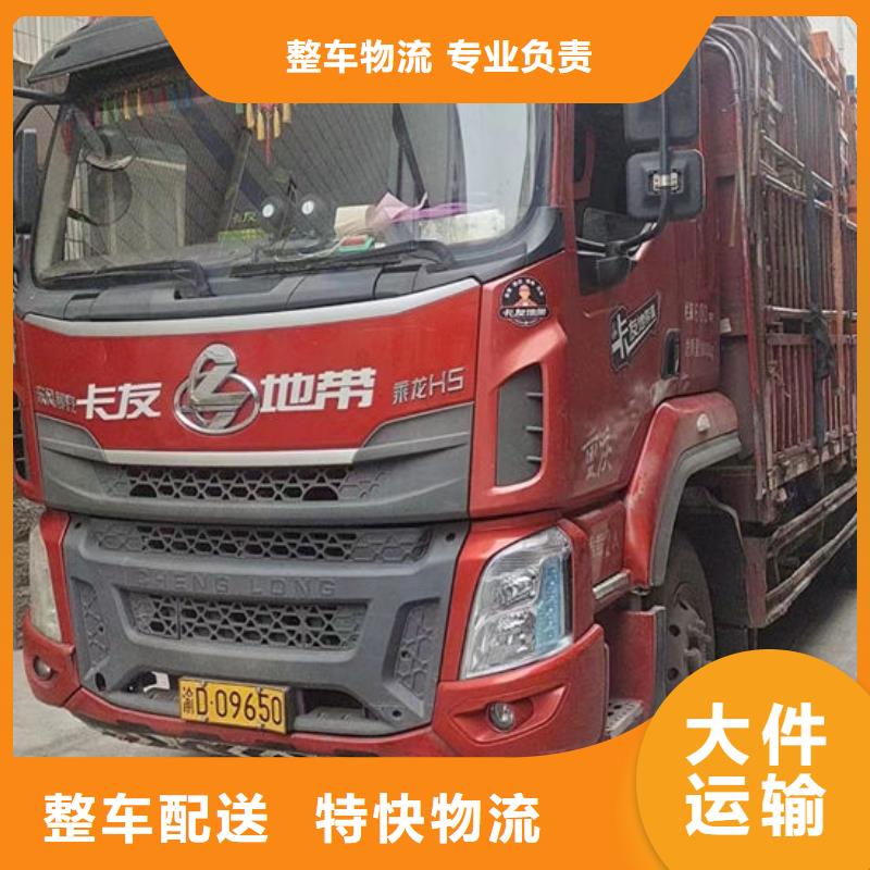 【南昌】订购到重庆返空货车整车运输公司-销售价-2024已更新今日/消息