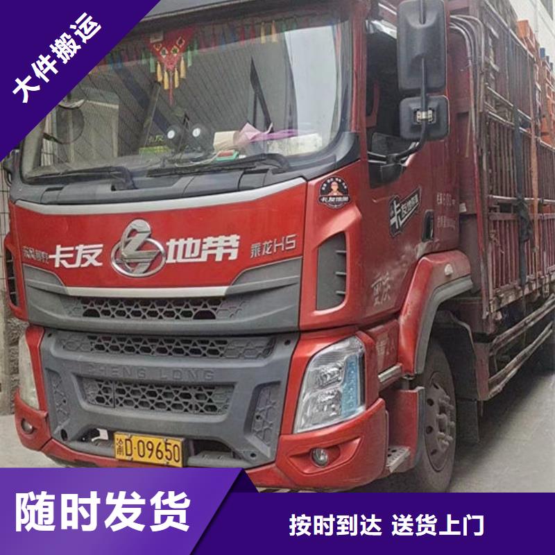 《南通》直销到重庆返程货车调配公司2023专线直达