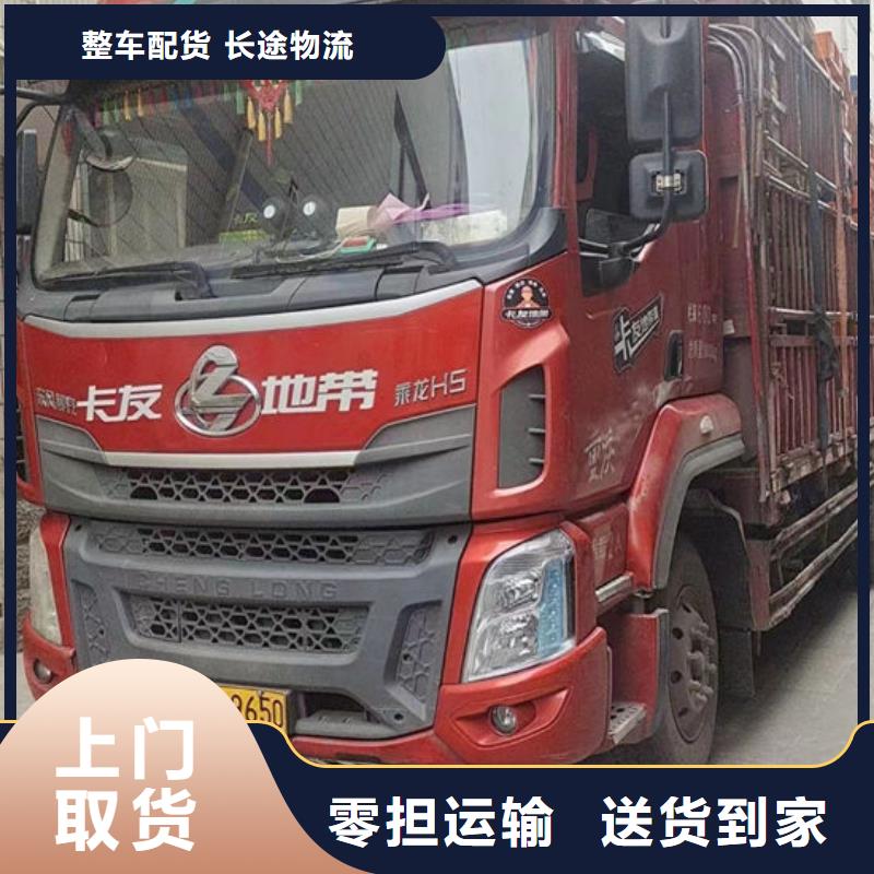 重庆到郴州定做返程货车调配公司_商务服务全国联网/全+境+送+达