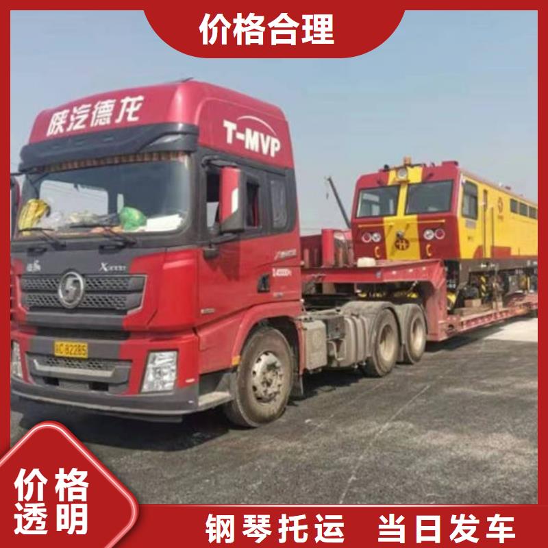 巫溪到重庆返空货车整车运输公司 2024专线往返+运输