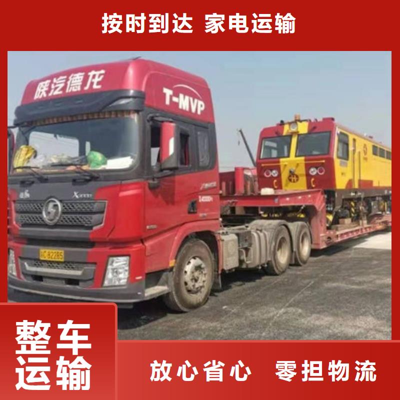 重庆到梅州现货返程车整车物流公司2024更新(官网/动态)