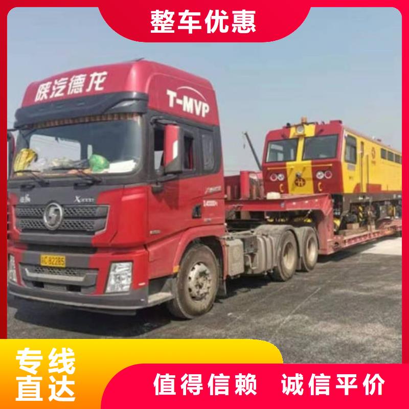 《铜仁》采购到成都回程货车整车运输公司 2023当天发车
