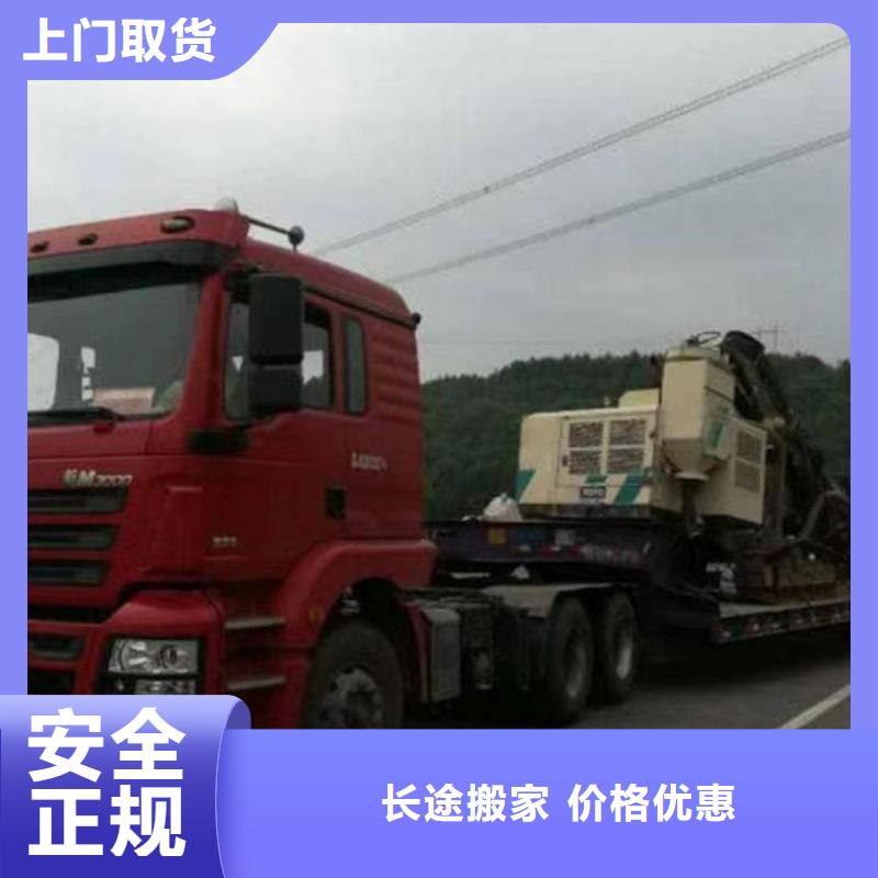 重庆到黄南直销返程货车整车运输 2023市、县均可派送