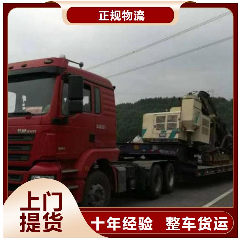 洪雅到重庆回程货车整车运输公司 2024(直达+全境)