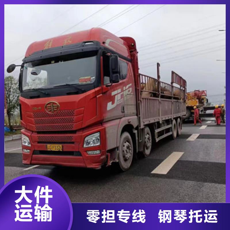 泸州品质到成都货运回程车整车运输公司 2023(当天派送）