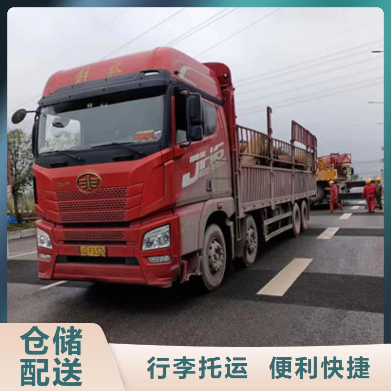 毕节到重庆回程货车整车运输公司 2024专线往返+运输