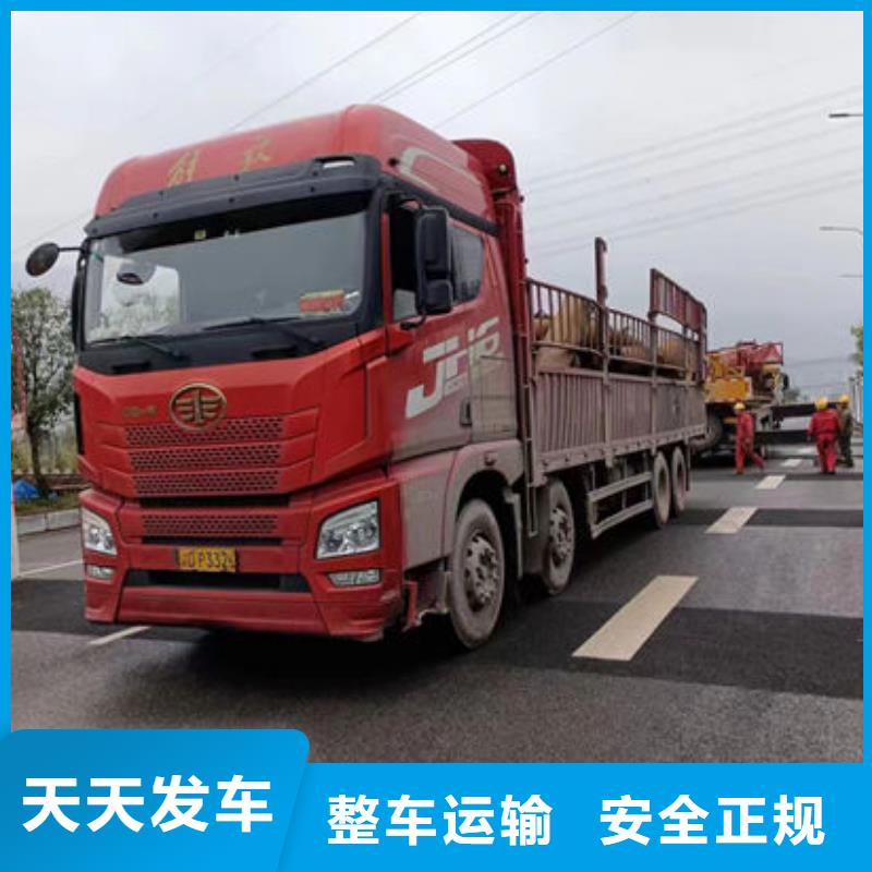 广州周边到重庆物流返程货车调配公司2023已更新(回头车/物流)