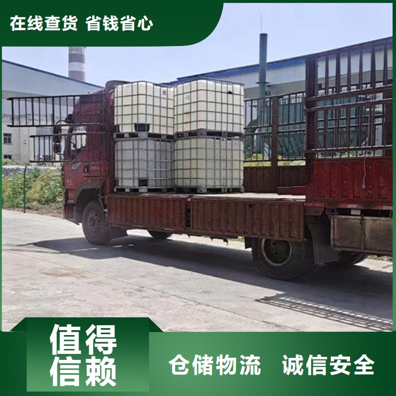 重庆到池州订购返程货车运输公司 2024(当天派送）
