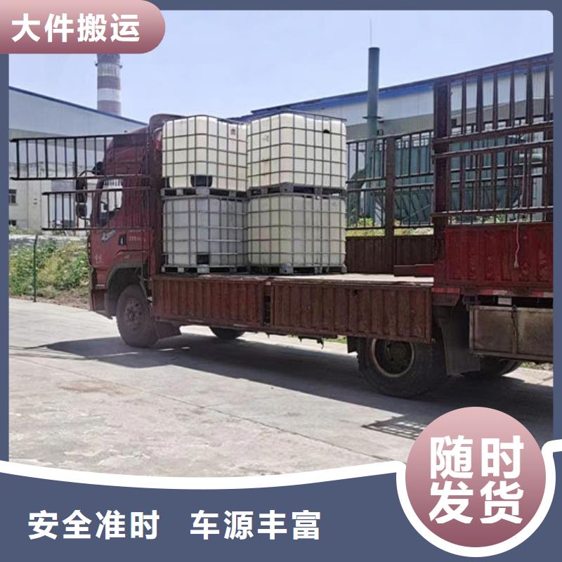 重庆到《惠州》找物流返程货车调配公司直达专线-安全快捷