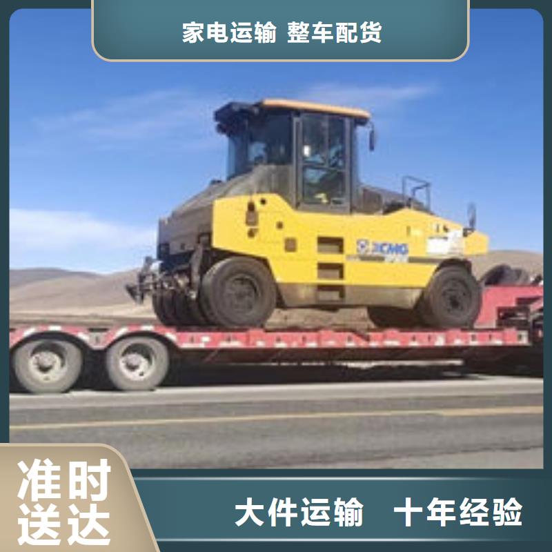 盘县到重庆返程货车整车运输 2024每天滚动发车