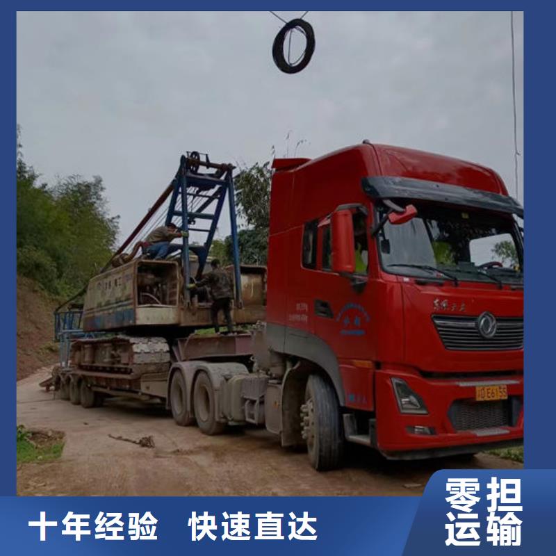 南充咨询到重庆返程货车整车运输 2024(直达+全境)