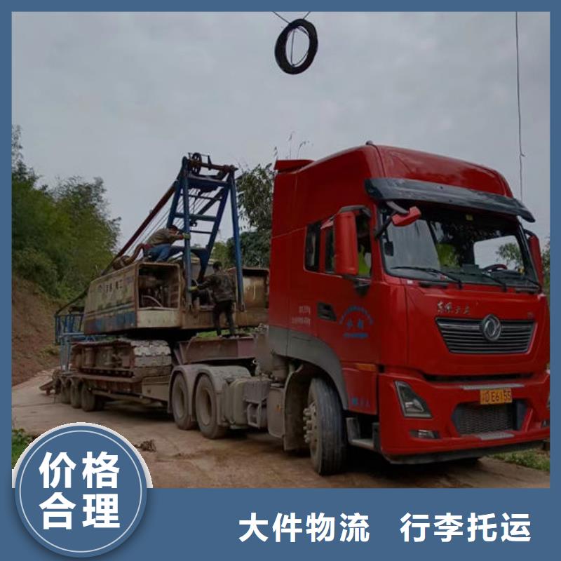 成都到锦州直销回程货车货运公司(运费更新)（省市县-配送）2023 