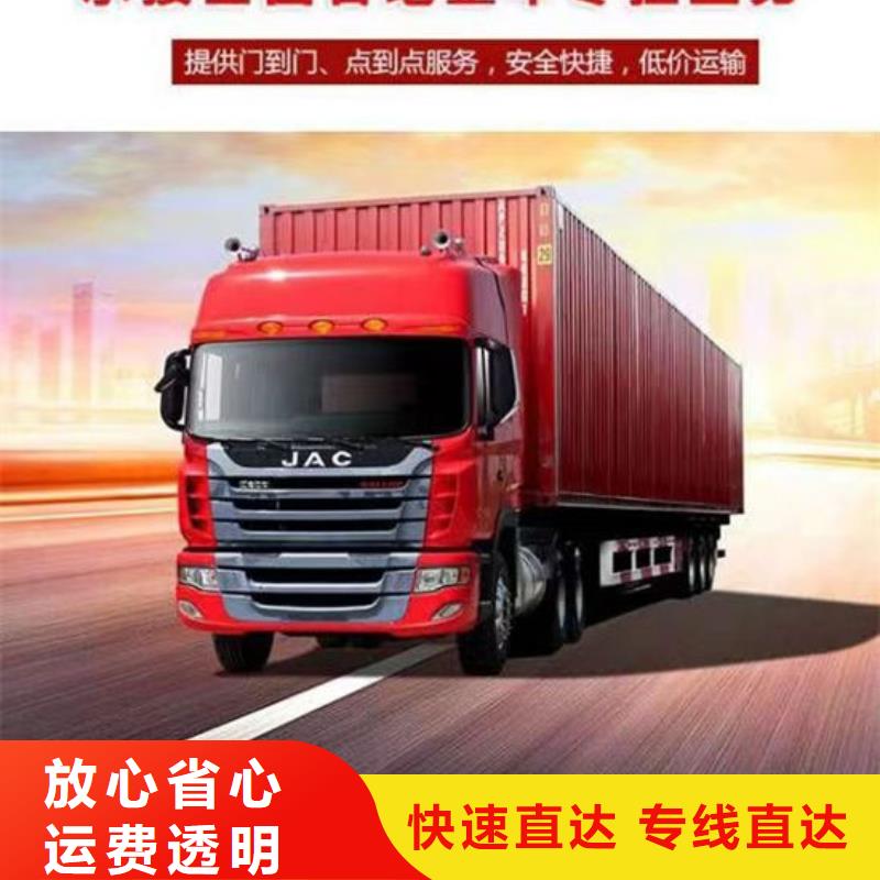 三穗到重庆返程货车整车运输 2024市、县均可派送