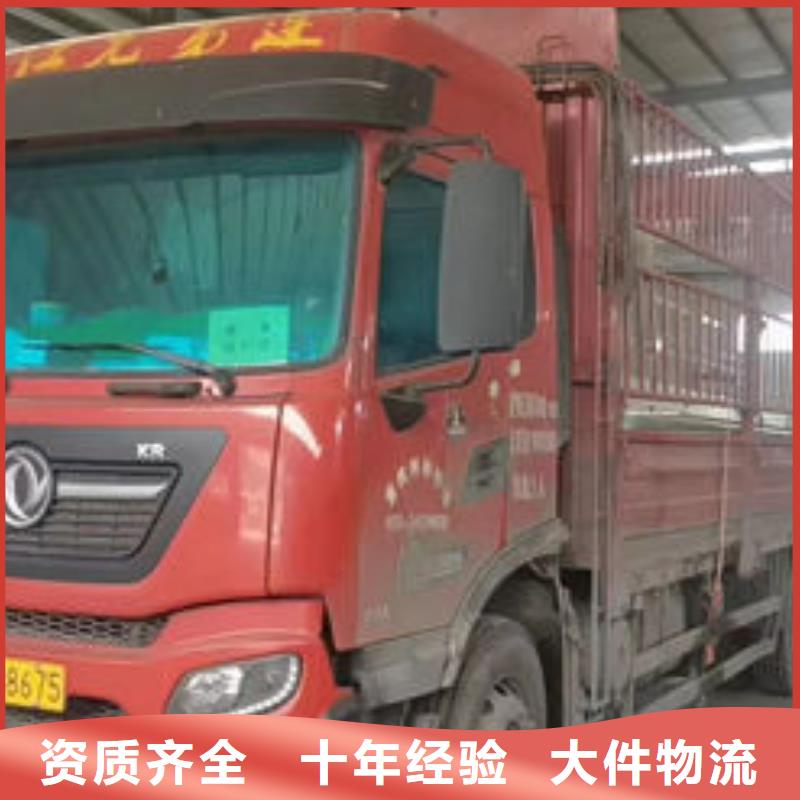 成都到杭州订购物流返程货车调配公司随叫随到_商务服务 