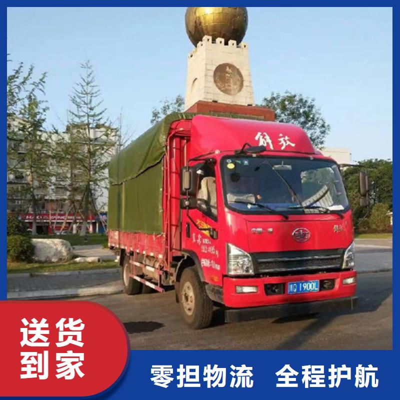重庆到常州采购货运回程车整车运输公司2024更新(油价/信息)