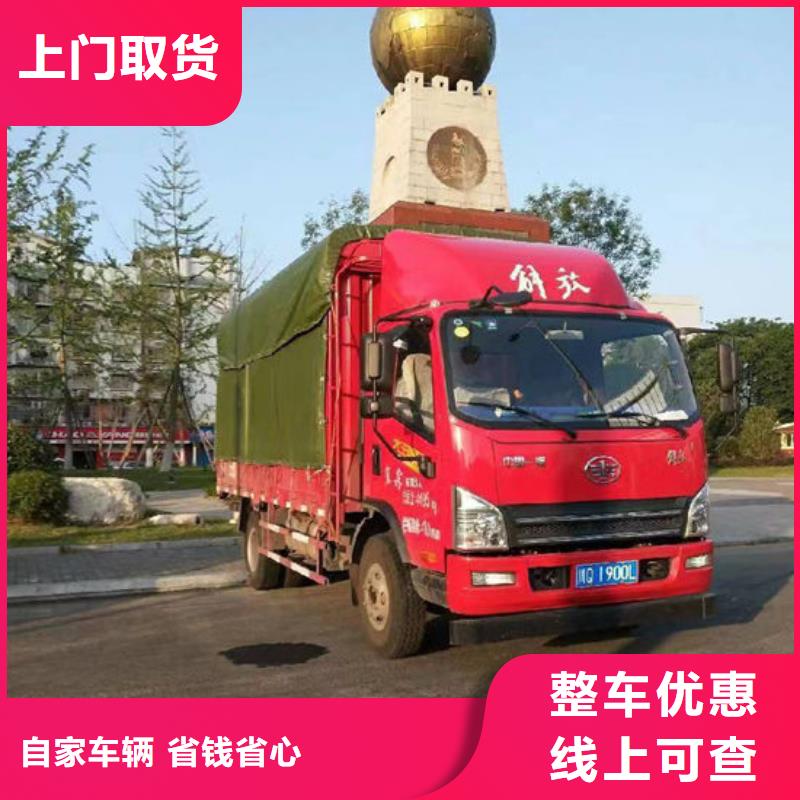 龙马潭到重庆回程货车整车运输公司 (2024直达+全境)