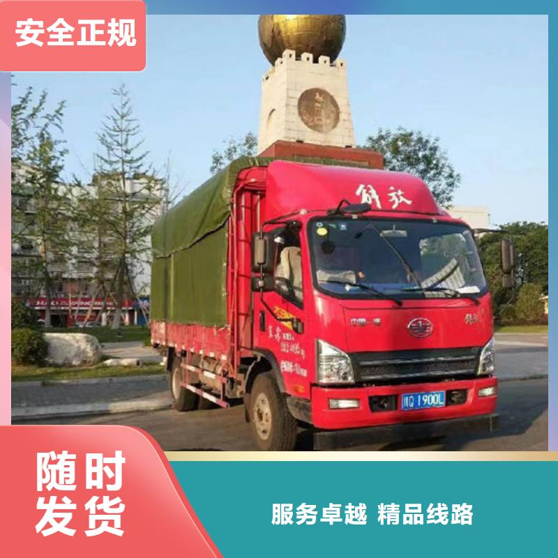 富民到重庆回头货车整车运输公司 (2024辐射+全境)