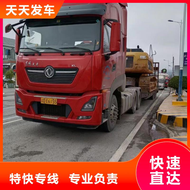 景洪到重庆回程货车整车运输公司 2024(派送+全境)
