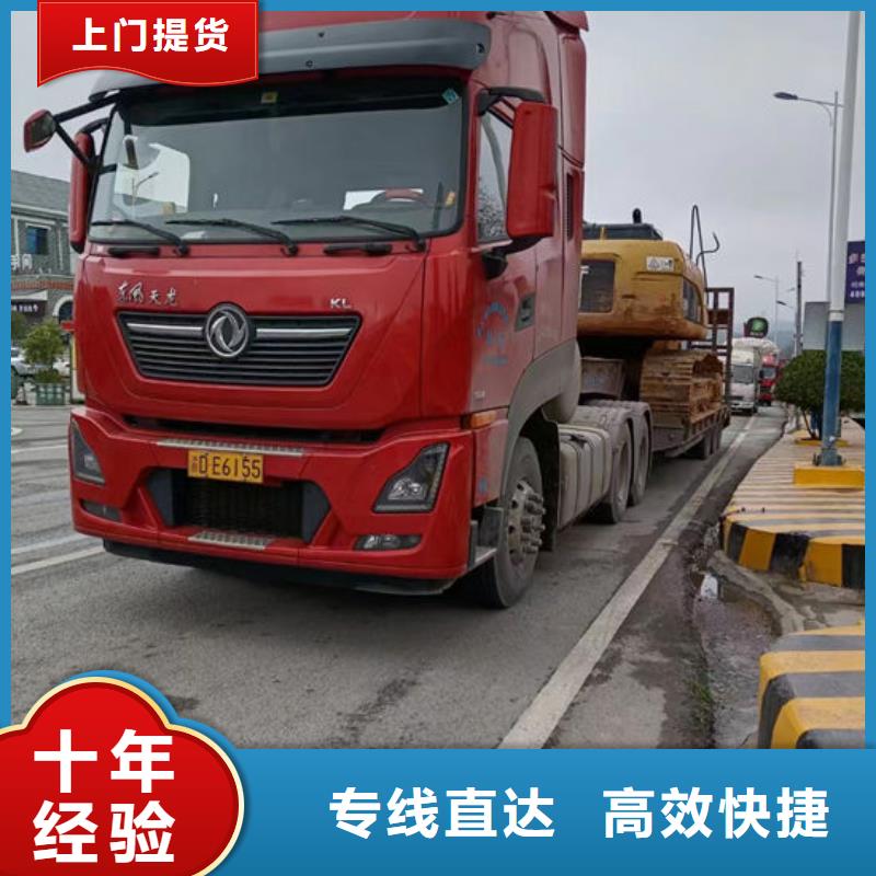 南平定做到重庆物流返程货车调配公司(2023已更新/服务好!)
