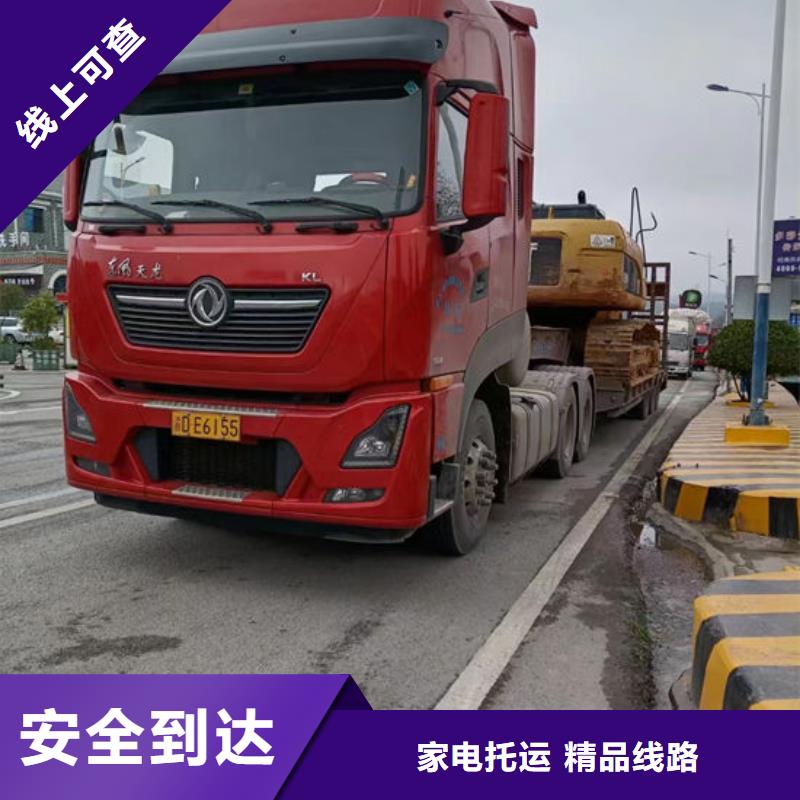 宿州直供到重庆回头车整车物流公司(24小时在线接单)