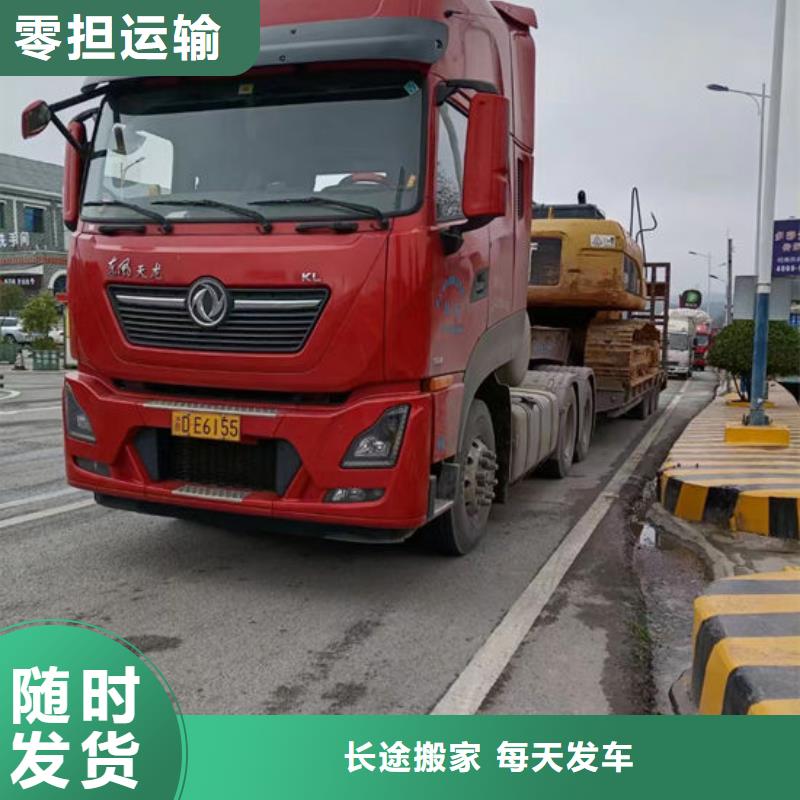 重庆到铜仁询价回头货车返程车物流公司签合同，有保障！