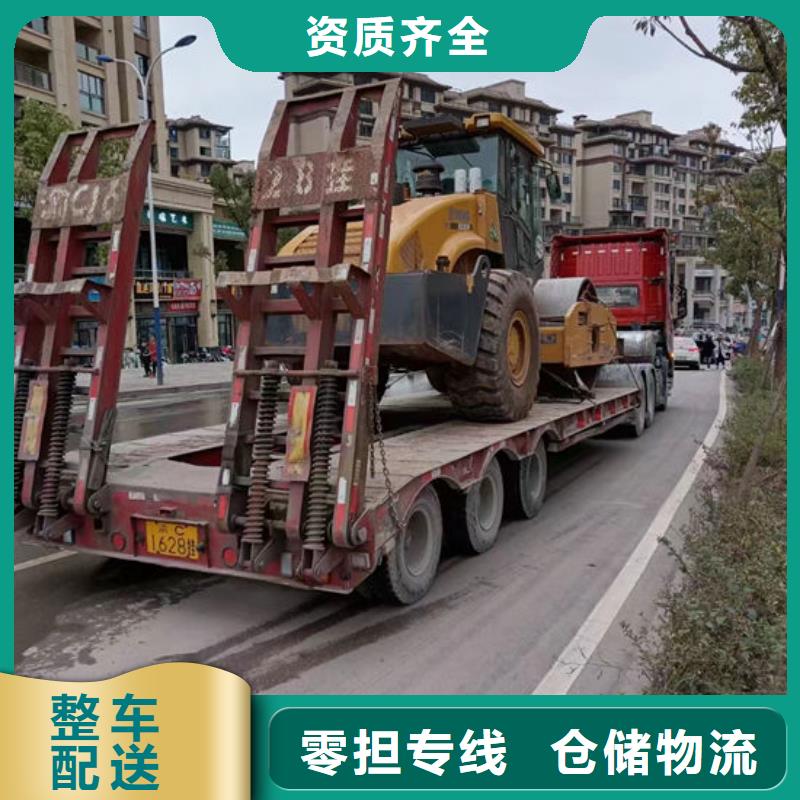 贵阳到温州找返程货车运输公司2023已更新（发货/优先)