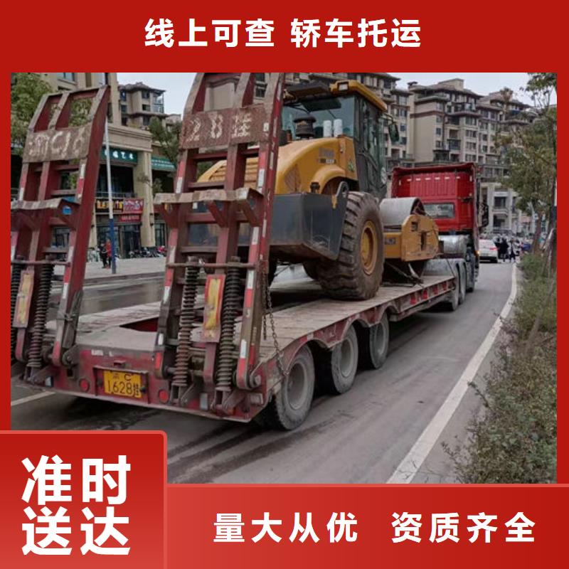 成都到朔州定做回程车货运公司2024(提送到位)(2024推荐）