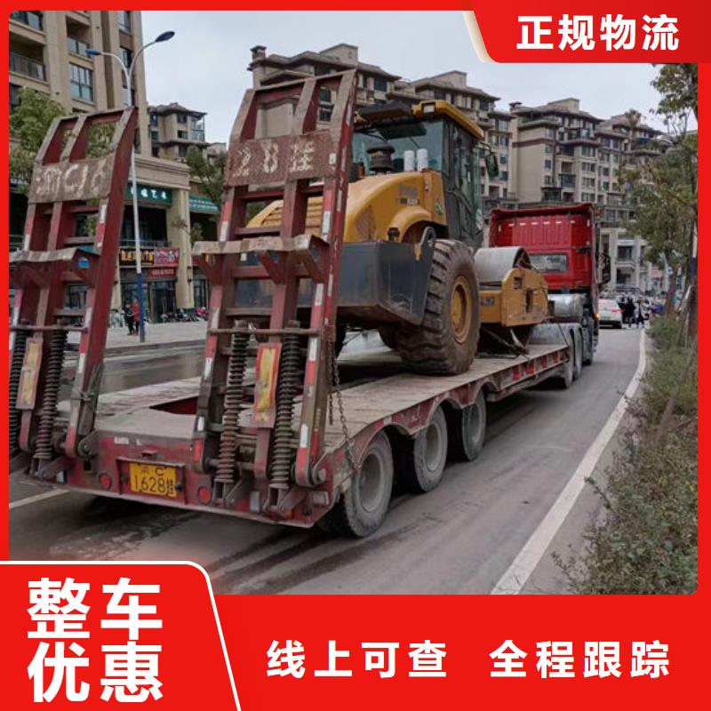 广州到贵阳回程货车大货车运输-销售价-2024已更新今日/消息