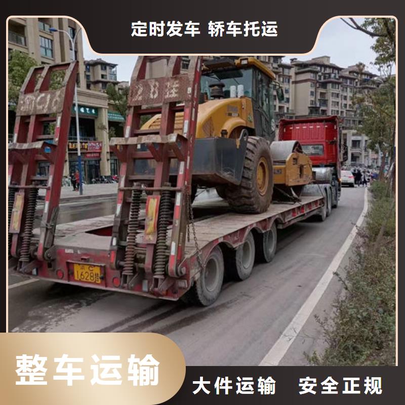 南充现货到重庆回头货车大货车运输闪+送-可预约保险全+境+直+达