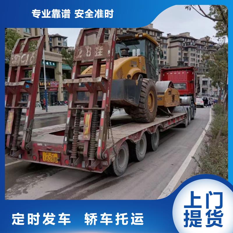 重庆到《上海》订购返程货车调配公司（2023）（安全快捷)