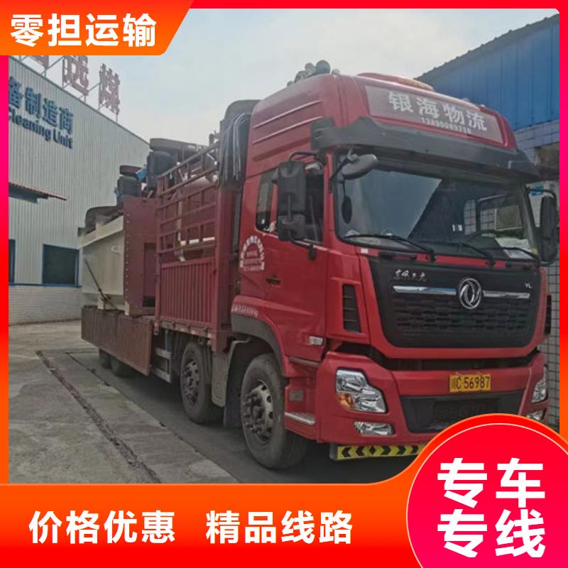 自贡定做到重庆回程货车整车运输公司 2024市、县均可派送