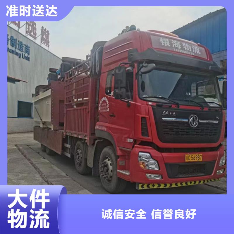 贵阳到《河南》生产回程货车整车运输公司 2024(全境/直达）