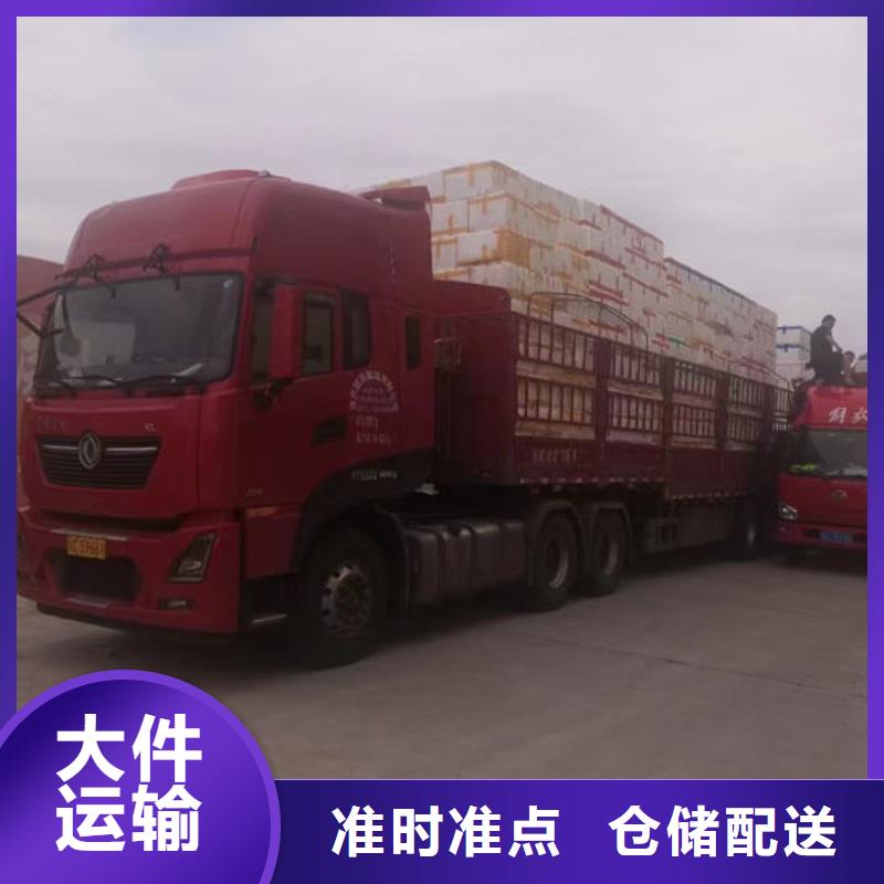 成都到扬州现货回头货车整车运输公司（全境+派送)