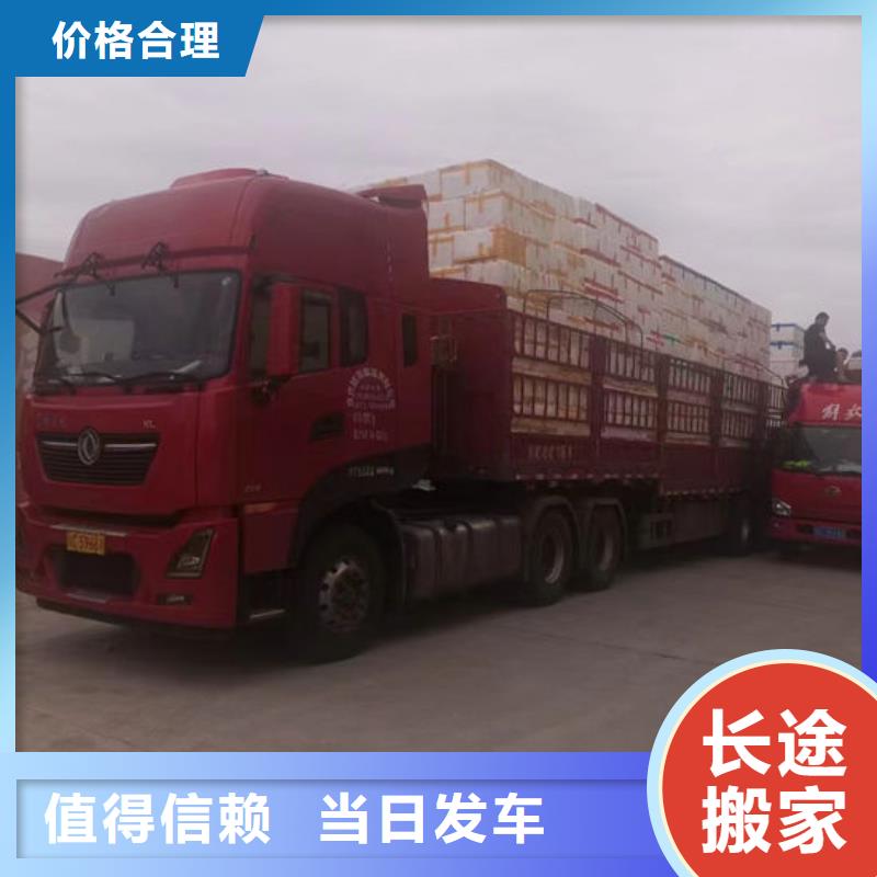 六安购买到重庆回程货车大货车运输司省市县区域/直送2024全+境+派