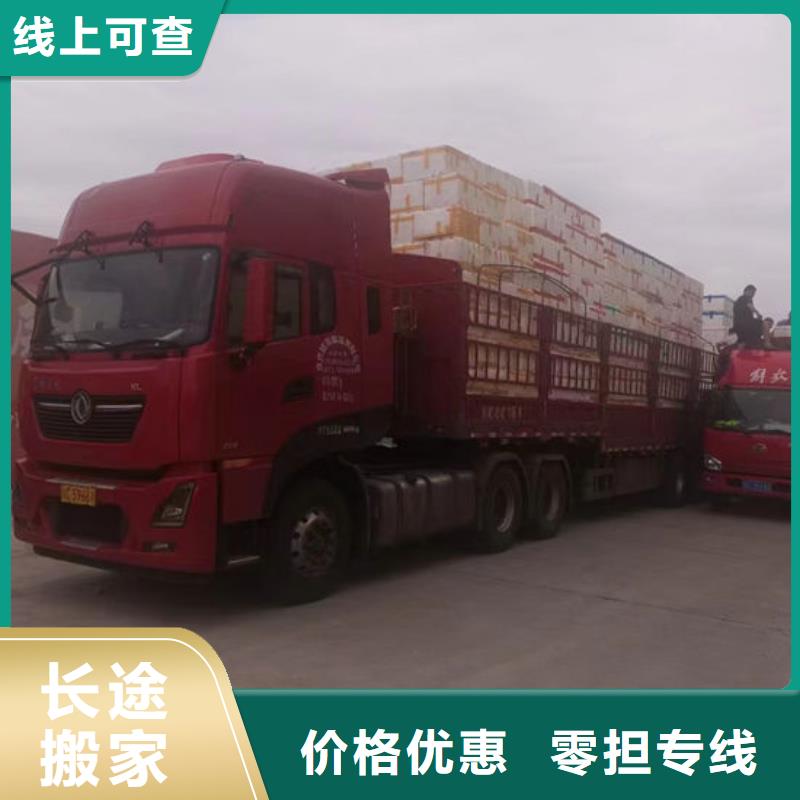 【阿坝】找到重庆回程货车整车运输公司2024长途+搬家