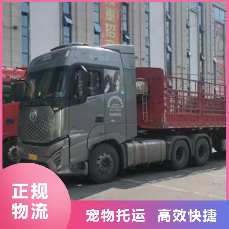 重庆到贵阳周边返空货车整车运输公司 2023市、县均可派送