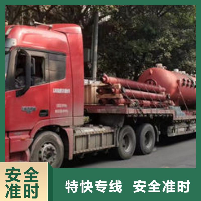 锦江到重庆回头货车整车运输公司 2024(全境+送达)
